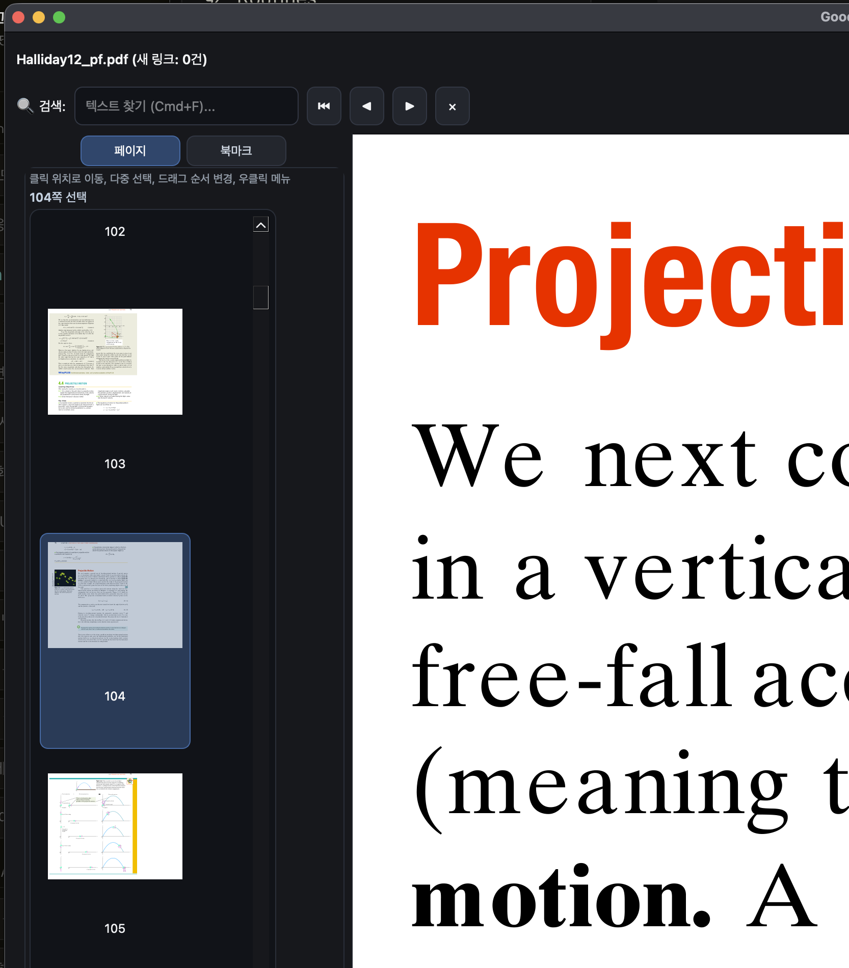 Good PDF