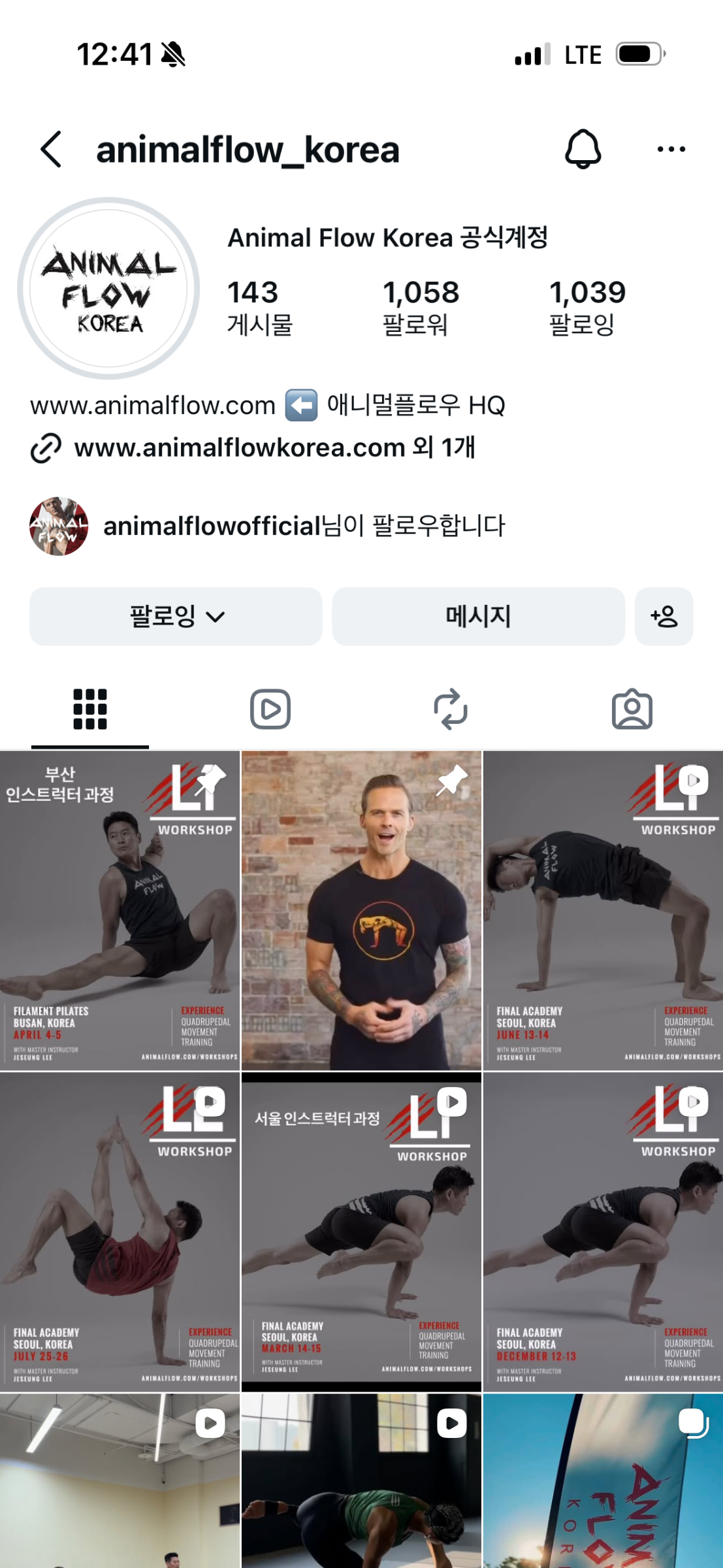인스타