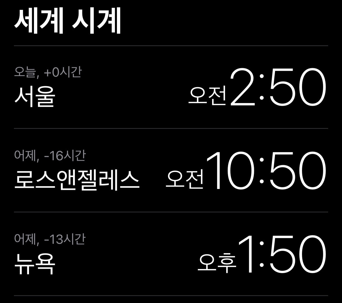 밤에 확실히 성능 떨어짐