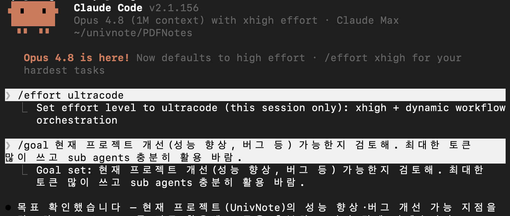 새로운 모델 업데이트 되면 돌려보는 거ㅋㅋ